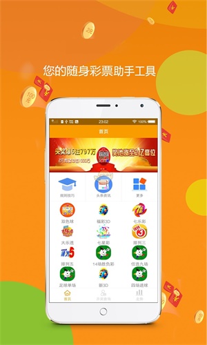 王中王平特一肖免費資料，深度解析與獨家分享，王中王平特一肖資料解析與獨家分享，免費資料深度解讀