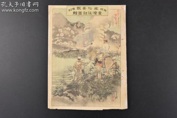 香港正版劉伯溫一肖圖，揭秘與探索，揭秘與探索，劉伯溫一肖圖正版香港版