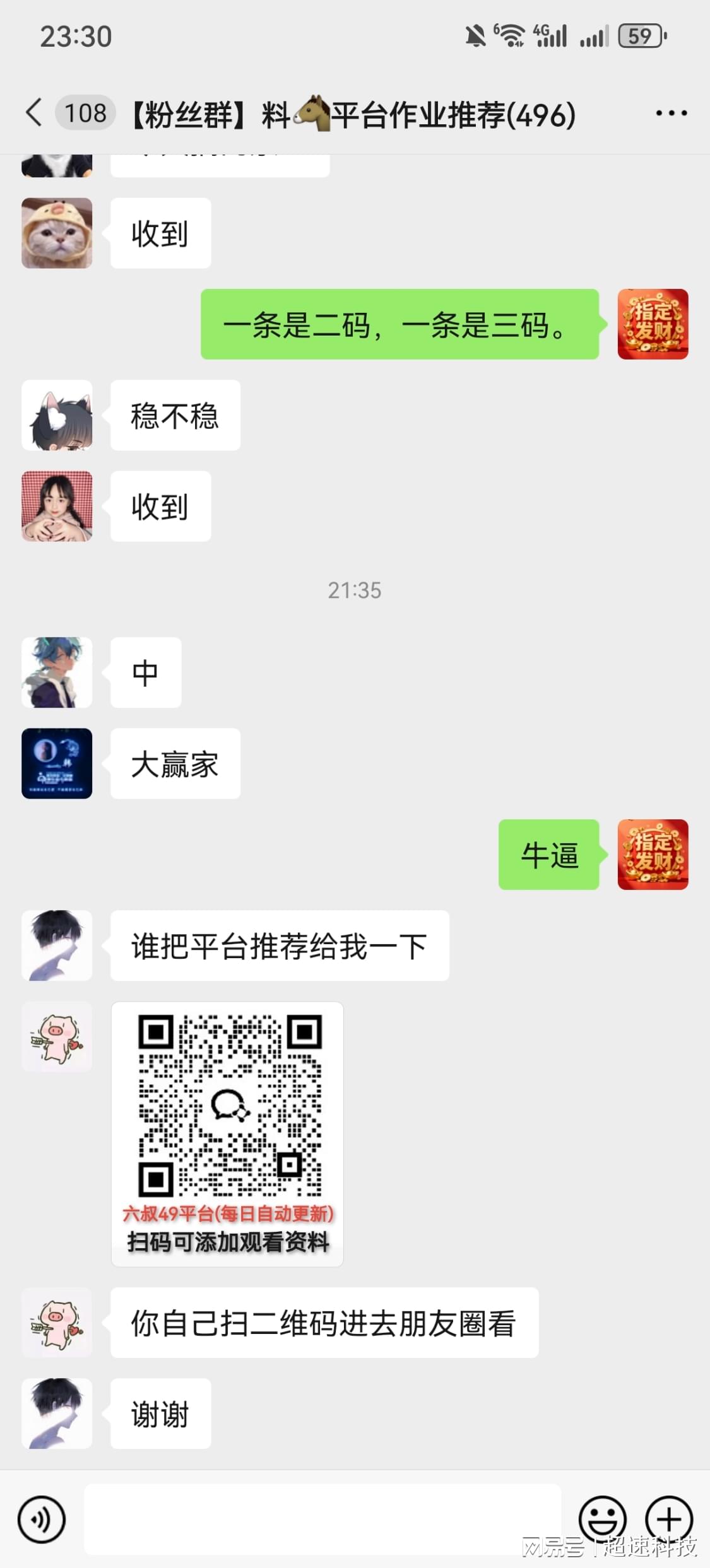 新澳2025今晚開獎結果揭曉，期待與驚喜的交匯之夜，新澳2025今晚開獎結果揭曉，期待與驚喜交匯的盛宴之夜