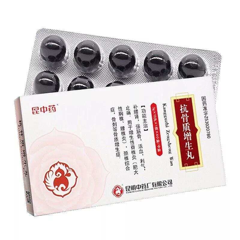 關(guān)于骨質(zhì)增生的十大特效藥，全面解析與理解，關(guān)于骨質(zhì)增生的十大特效藥解析與理解指南