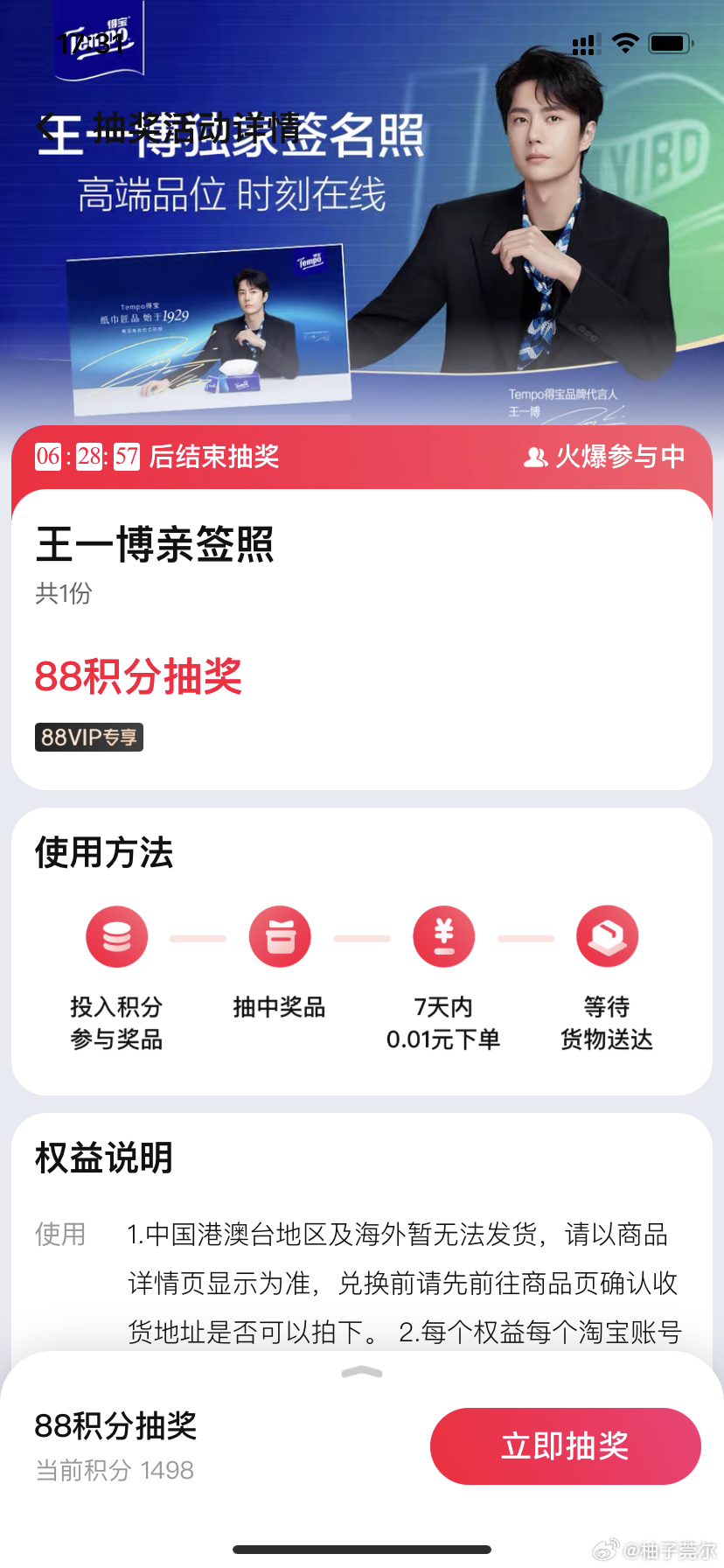 香港王中王一肖主碼，揭秘背后的故事與奧秘，香港王中王一肖主碼揭秘，背后的故事與奧秘探究