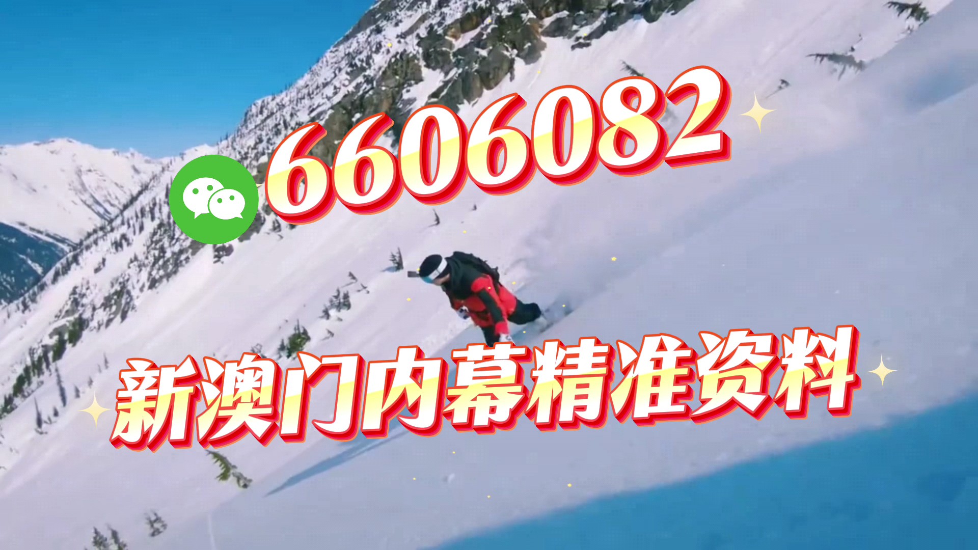 澳門精準四肖四碼期期準，揭秘預測技巧與真實內(nèi)幕，澳門精準四肖四碼期期準，預測技巧與內(nèi)幕揭秘