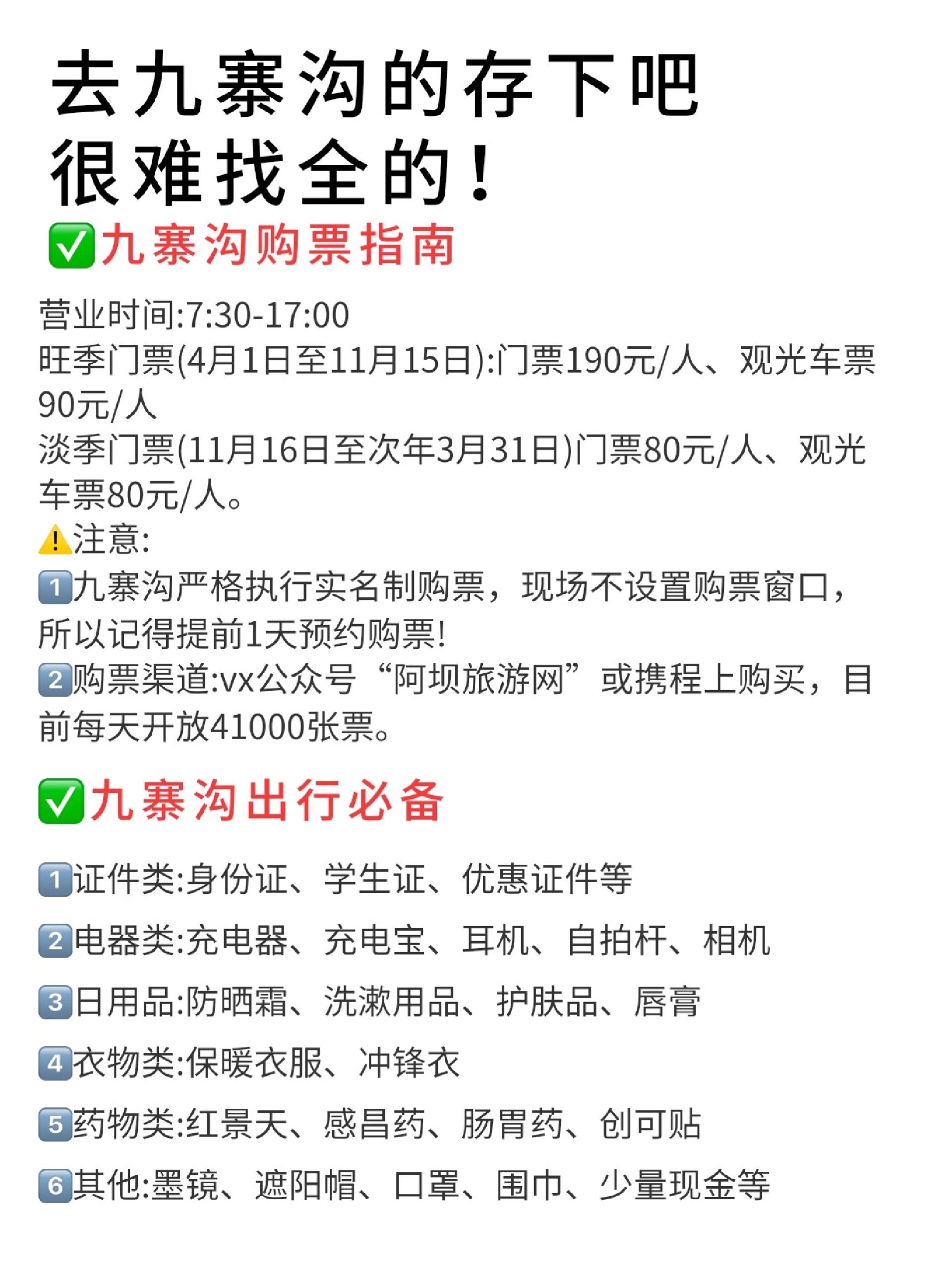 新聞咨詢 第9頁