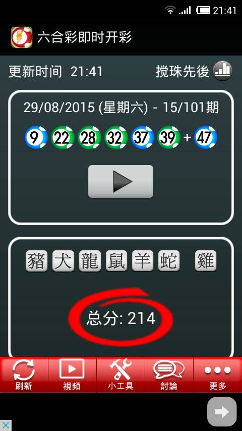 澳門馬站最快開獎名單，揭秘彩票背后的秘密，澳門馬站彩票開獎名單揭秘，探尋背后的秘密真相