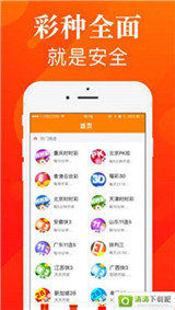 關于香港馬會彩票2025年最新開獎號碼預測及分析，香港馬會彩票2025年開獎號碼預測及分析概覽