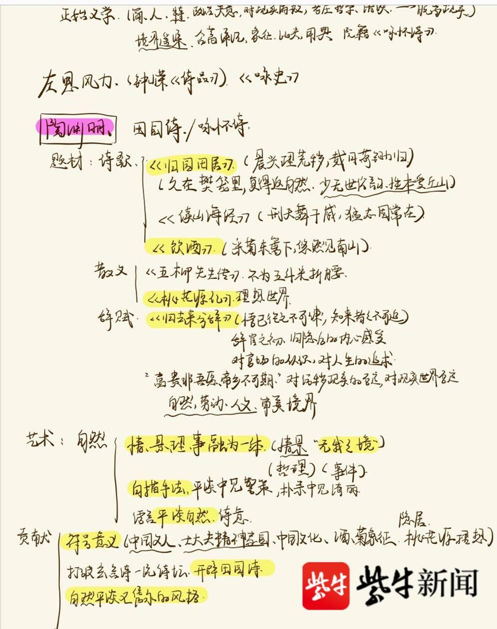 娛樂圈421事件真相揭秘，是真是假？，娛樂圈421事件真相揭秘，真相究竟如何？