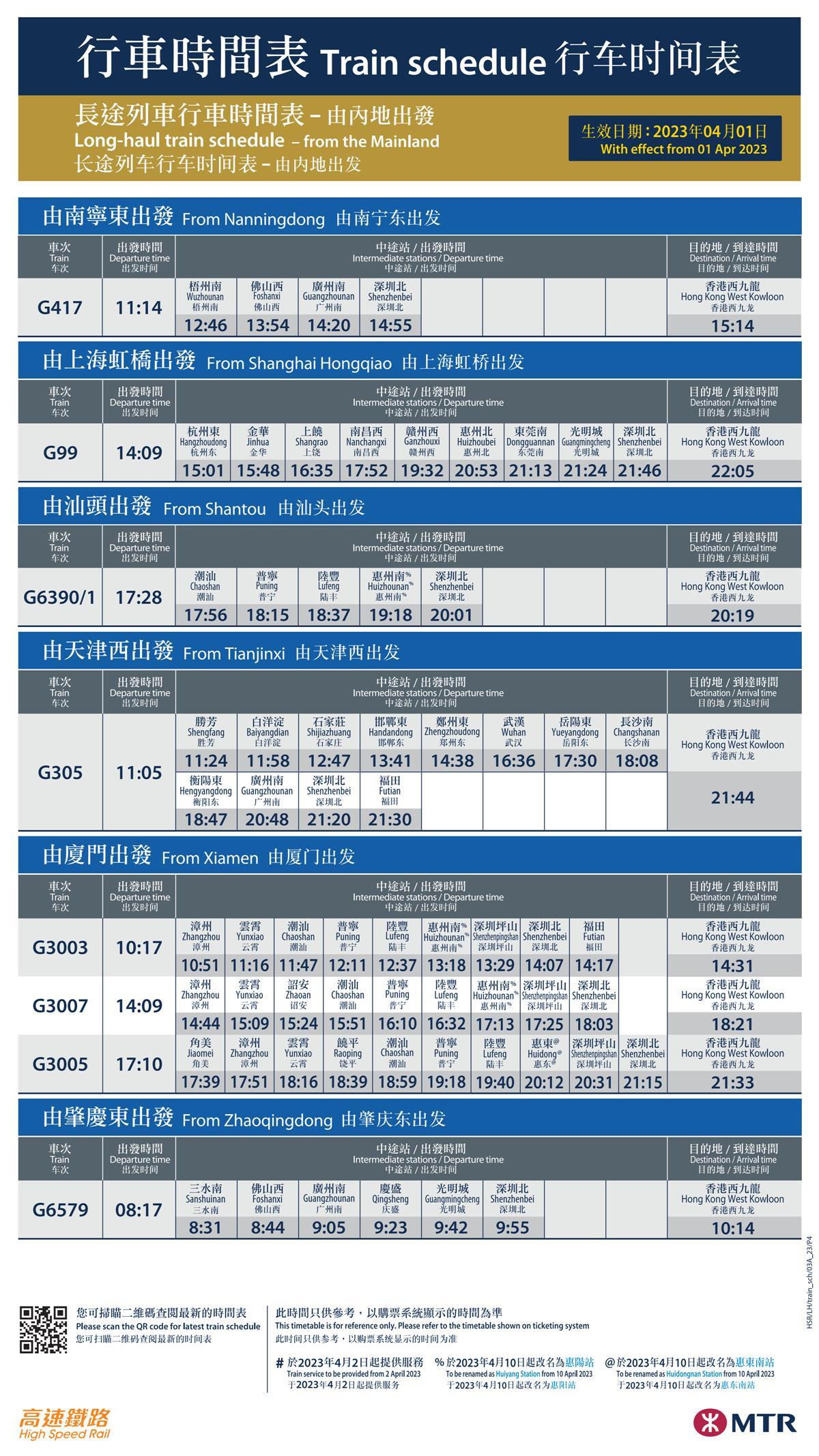 香港開獎結(jié)果免費查詢，掌握最新4887鐵算資訊，香港開獎結(jié)果最新資訊，免費查詢4887鐵算數(shù)據(jù)