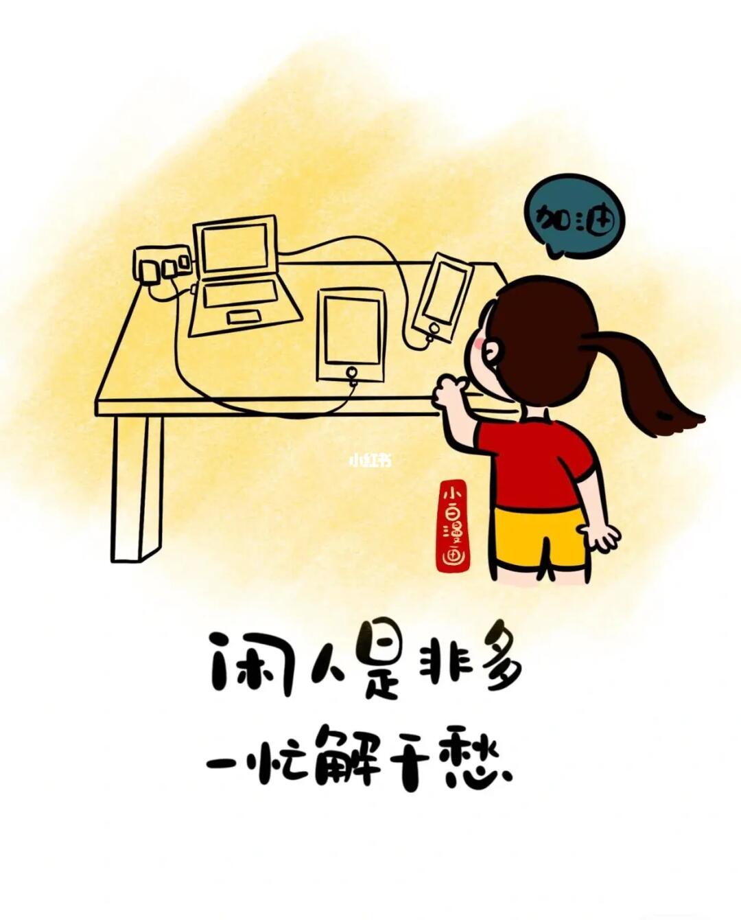 生活中的小事引發(fā)焦慮與煩躁，如何應(yīng)對掛心的情緒，如何應(yīng)對生活中的小事引發(fā)的焦慮與煩躁情緒？