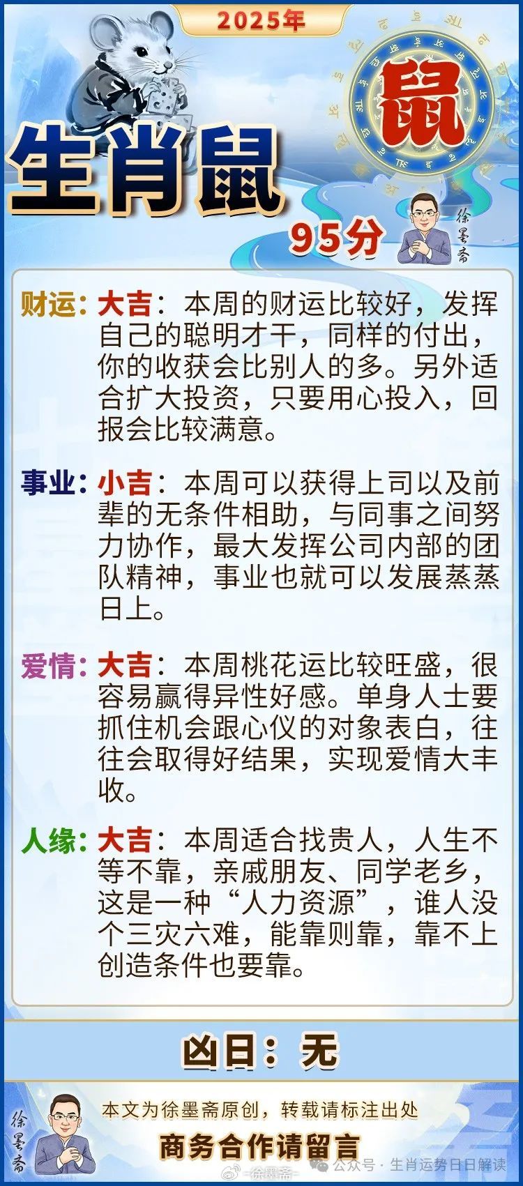 香港必中人物生肖預(yù)測，揭秘百度知道的熱門話題，香港生肖預(yù)測揭秘，百度熱門話題聚焦人物生肖預(yù)測