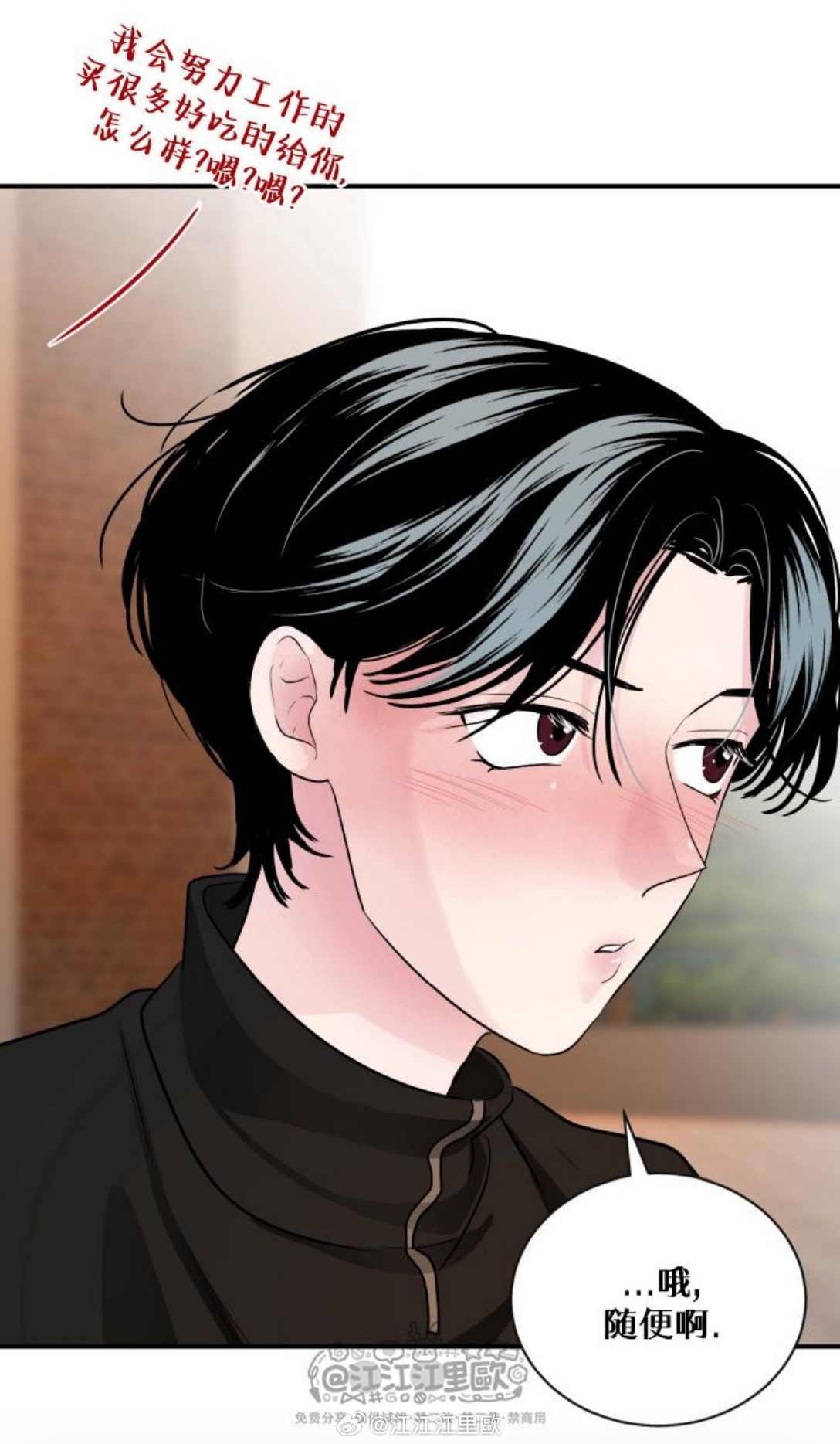 探索韓漫，那個男人的夜晚的獨特魅力，韓漫探索，揭秘那個男人的夜晚獨特魅力揭秘