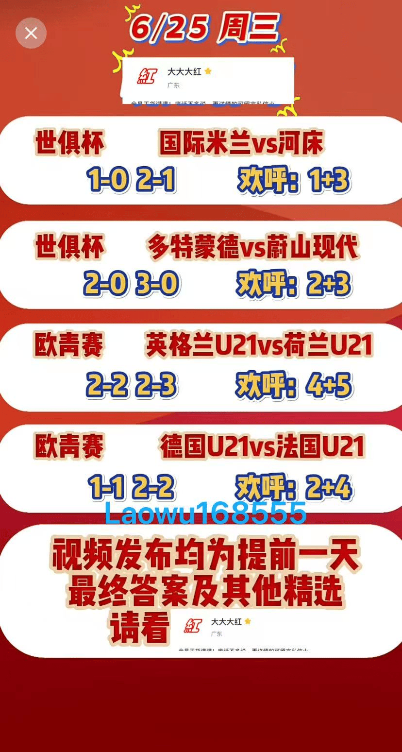 澳門彩票開獎(jiǎng)結(jié)果記錄，探索未來的預(yù)測與策略（關(guān)鍵詞，澳門開獎(jiǎng)結(jié)果記錄 2025年），澳門彩票開獎(jiǎng)結(jié)果記錄及未來預(yù)測與策略探索（關(guān)鍵詞，澳門開獎(jiǎng)結(jié)果記錄 2025展望）