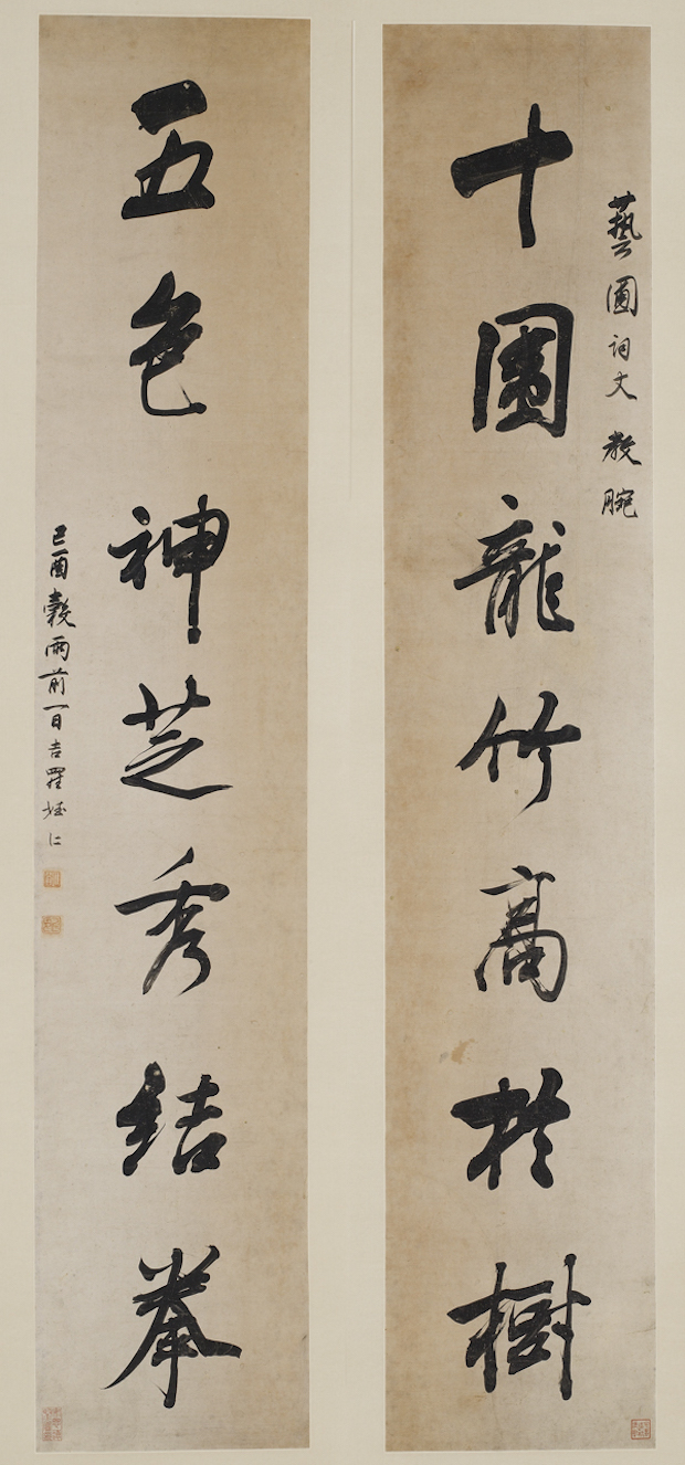 林中高于王中王解一肖——探尋生肖文化中的神秘力量與獨特魅力，探尋生肖文化中的神秘力量與獨特魅力——聚焦生肖王與林中高于王中王的解讀