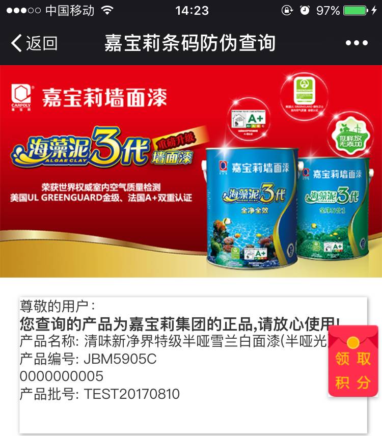 澳門一碼一肖王中王，揭秘與探索，澳門一碼一肖王中王，揭秘神秘傳說與探索真相