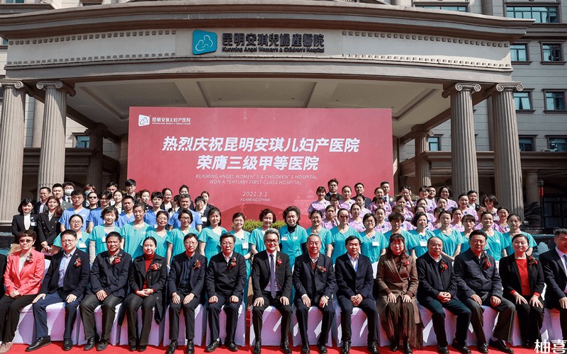 安琪兒婦產(chǎn)醫(yī)院在線咨詢，專業(yè)醫(yī)療服務(wù)的便捷通道，安琪兒婦產(chǎn)醫(yī)院在線咨詢，專業(yè)醫(yī)療服務(wù)的便捷通道直達平臺