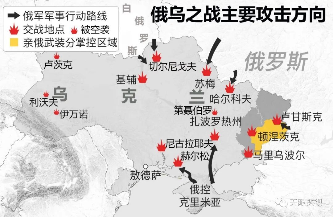 今日俄烏戰(zhàn)爭最新消息，全面解讀戰(zhàn)事進(jìn)展與影響，俄烏戰(zhàn)爭最新動(dòng)態(tài)，戰(zhàn)事進(jìn)展、影響全面解讀
