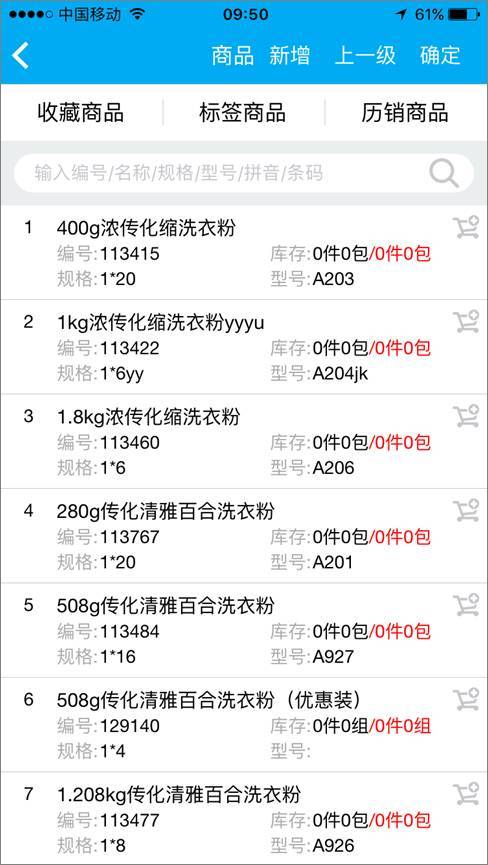 深入理解7777788888管家婆功能，全面解析與使用指南，深入理解與全面使用指南，7777788888管家婆功能詳解