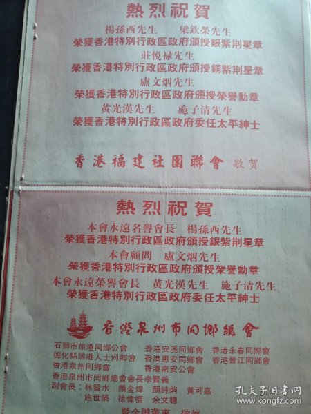 香港開(kāi)運(yùn)結(jié)果揭秘，命運(yùn)之門(mén)為您敞開(kāi)什么？，香港開(kāi)運(yùn)結(jié)果揭秘，命運(yùn)之門(mén)背后的秘密揭曉！