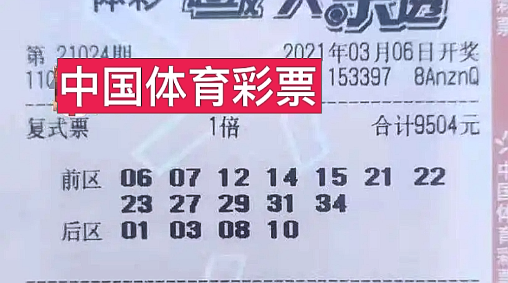 新澳門今晚開獎(jiǎng)結(jié)果查詢——全面解析與實(shí)時(shí)更新，新澳門今晚開獎(jiǎng)結(jié)果查詢，實(shí)時(shí)更新與全面解析