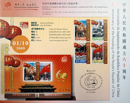 新澳門10碼中特期期準結(jié)果，揭秘彩票預(yù)測背后的真相與策略，揭秘彩票預(yù)測真相與策略，新澳門10碼中特期期準結(jié)果解析