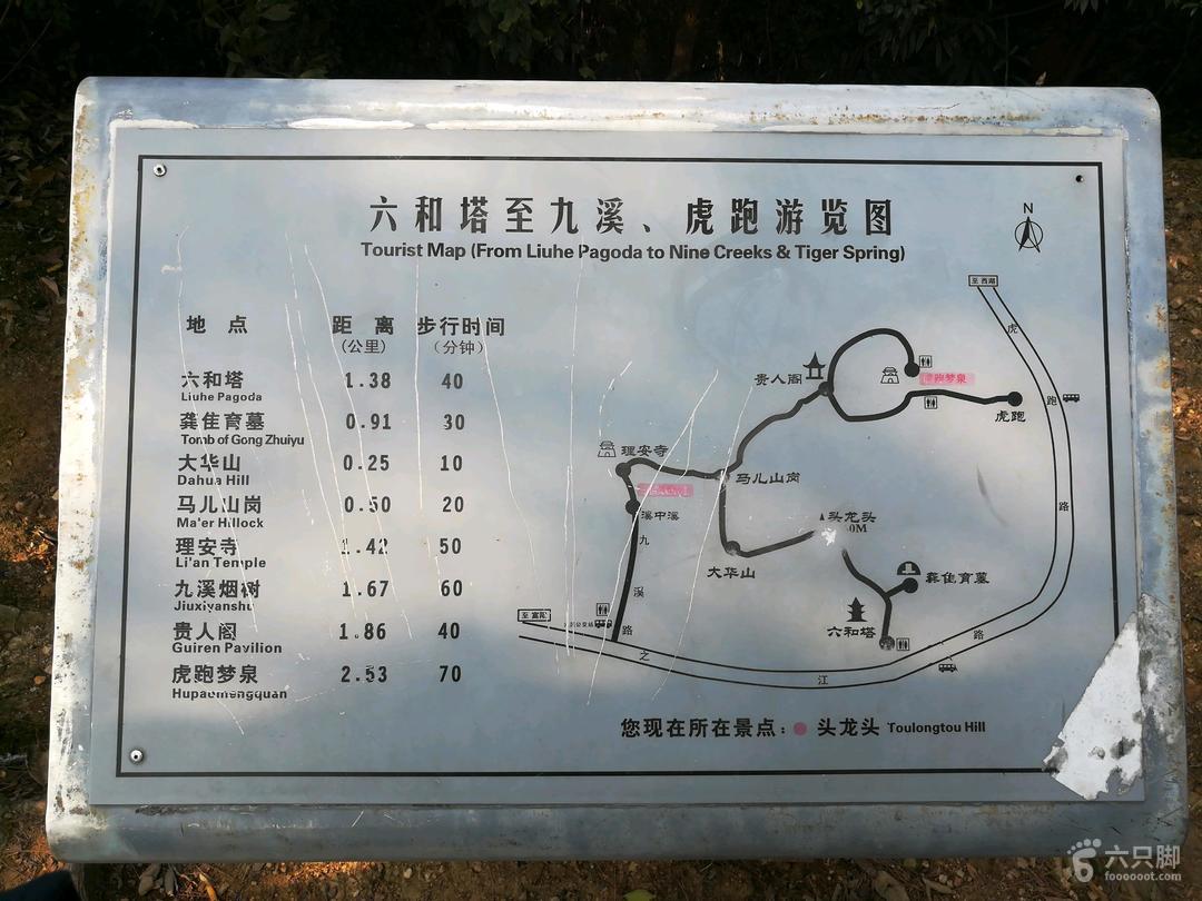 六和彩開碼資料網——探索彩票世界的門戶，六和彩開碼資料網，彩票世界探索之門