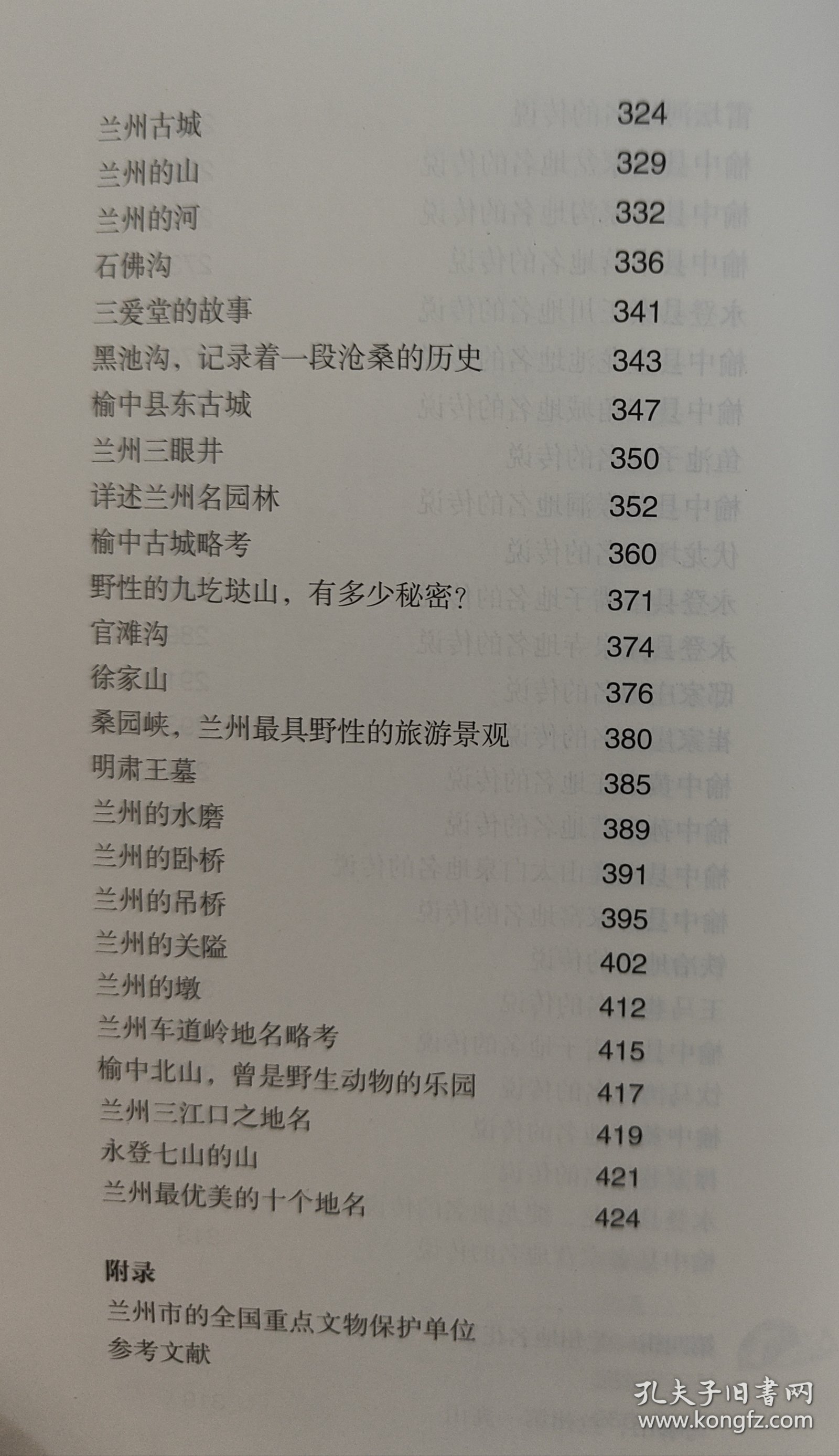 蘭州景點排行榜前十名——探尋甘肅之美的絕佳去處，蘭州景點排行榜前十名，探尋甘肅之美的必游之地