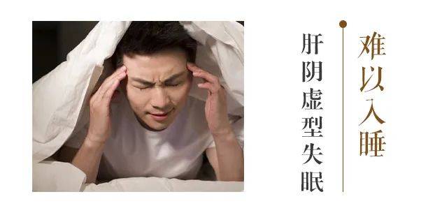 失眠多夢(mèng)，腎陰虛還是腎陽虛？解析癥狀與原因，失眠多夢(mèng)，腎陰虛還是腎陽虛？癥狀與原因深度解析