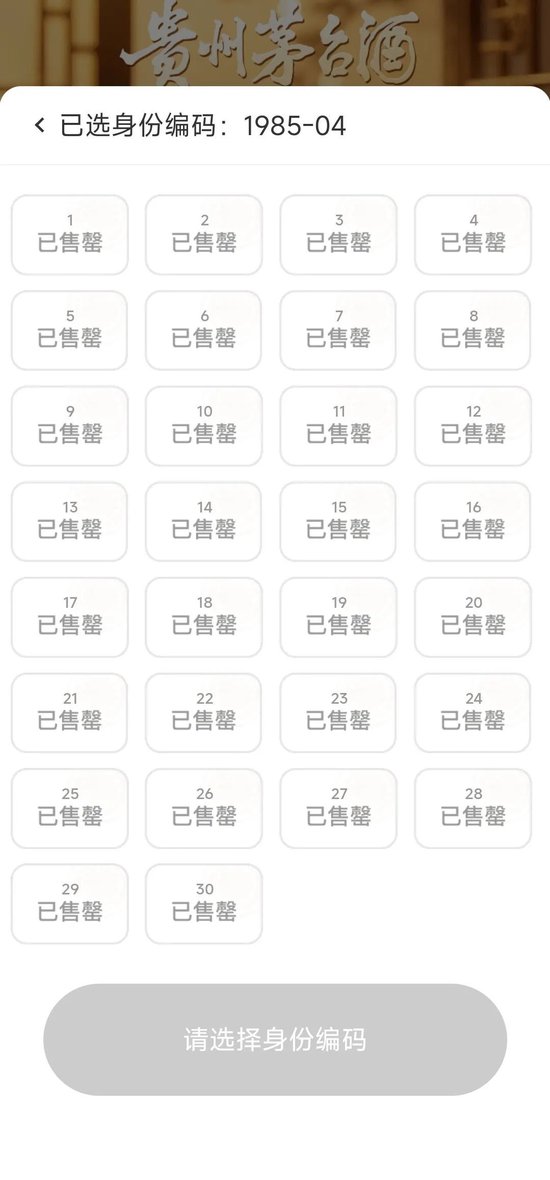 一碼爆持，揭秘背后的秘密與策略，揭秘一碼爆持背后的秘密與策略之道