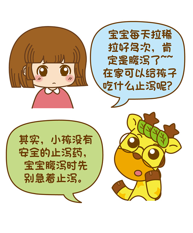 兩個月嬰兒快速止瀉妙招，兩個月嬰兒快速止瀉小妙招
