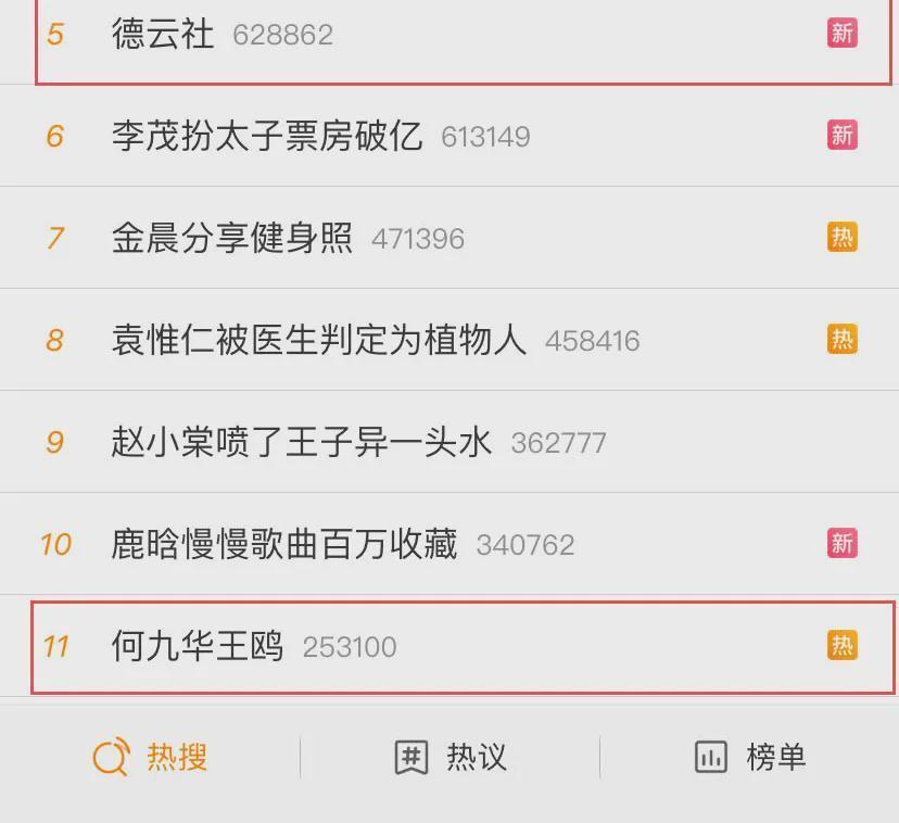 王中王平碼一肖中特，揭秘背后的秘密與策略，揭秘王中王平碼一肖中特背后的秘密策略與真相探索