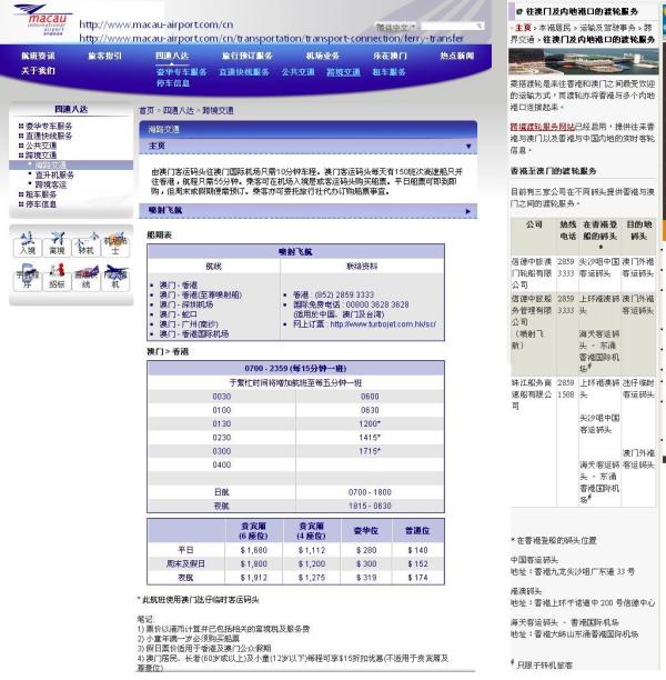 澳門開獎結(jié)果最快多久，解析開獎時間與SEO優(yōu)化策略，澳門開獎結(jié)果解析與快速更新策略，SEO優(yōu)化與開獎時間揭秘