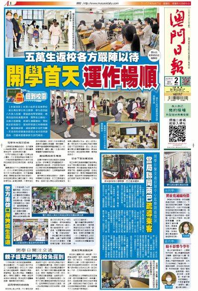 澳門正版資料大全——資料貧無擔(dān)石，探索與揭秘，澳門正版資料探索與揭秘，資料貧瘠中的探索之旅