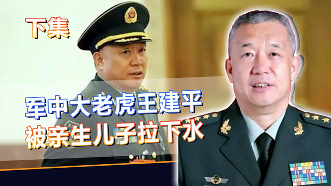 警察的職責與權力，敢抓上將嗎？，警察的職責與權力，能否對上將采取行動？