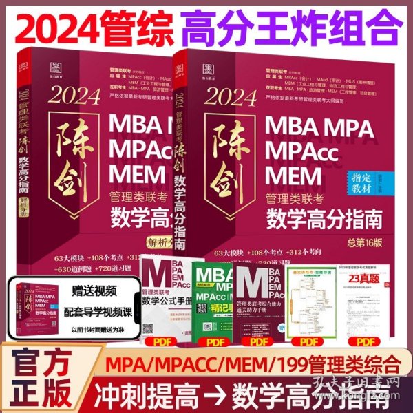 王中王一肖一碼一中一MBA，深度解析與探索，王中王一肖一碼MBA深度解析與探索