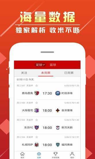 澳門最快開獎直播掛牌，探索現(xiàn)代博彩的新紀元，澳門最快開獎直播掛牌，現(xiàn)代博彩新紀元探索