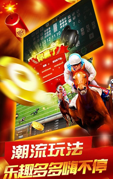 澳門彩票實時開獎直播