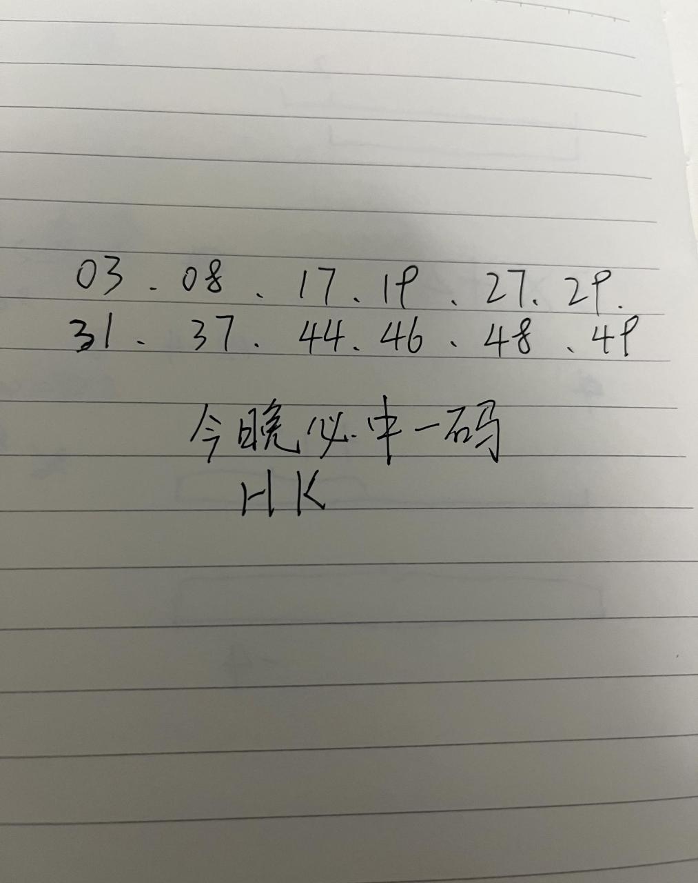香港必中三期必出號碼，揭秘彩票秘密，引領(lǐng)中獎新篇章，揭秘彩票秘密，香港三期必出號碼引領(lǐng)中獎新篇章