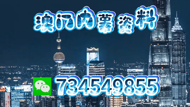 澳門(mén)今晚必開(kāi)一肖中，探索生肖運(yùn)勢(shì)與預(yù)測(cè)的準(zhǔn)確性，澳門(mén)今晚生肖運(yùn)勢(shì)探索，預(yù)測(cè)準(zhǔn)確性揭秘