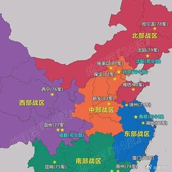 中國(guó)軍隊(duì)五大戰(zhàn)區(qū)與13個(gè)集團(tuán)軍的強(qiáng)大力量，中國(guó)軍隊(duì)五大戰(zhàn)區(qū)與集團(tuán)軍的力量展示
