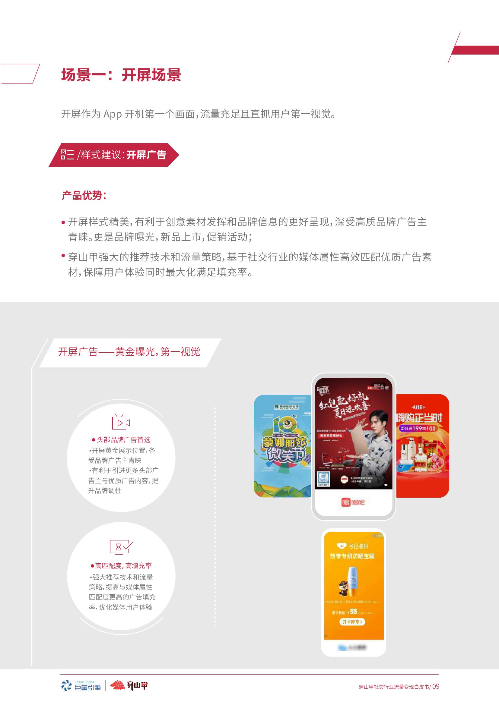 新浪網(wǎng)手機(jī)版，優(yōu)化體驗(yàn)與SEO策略，新浪網(wǎng)手機(jī)版，體驗(yàn)優(yōu)化與SEO策略升級(jí)