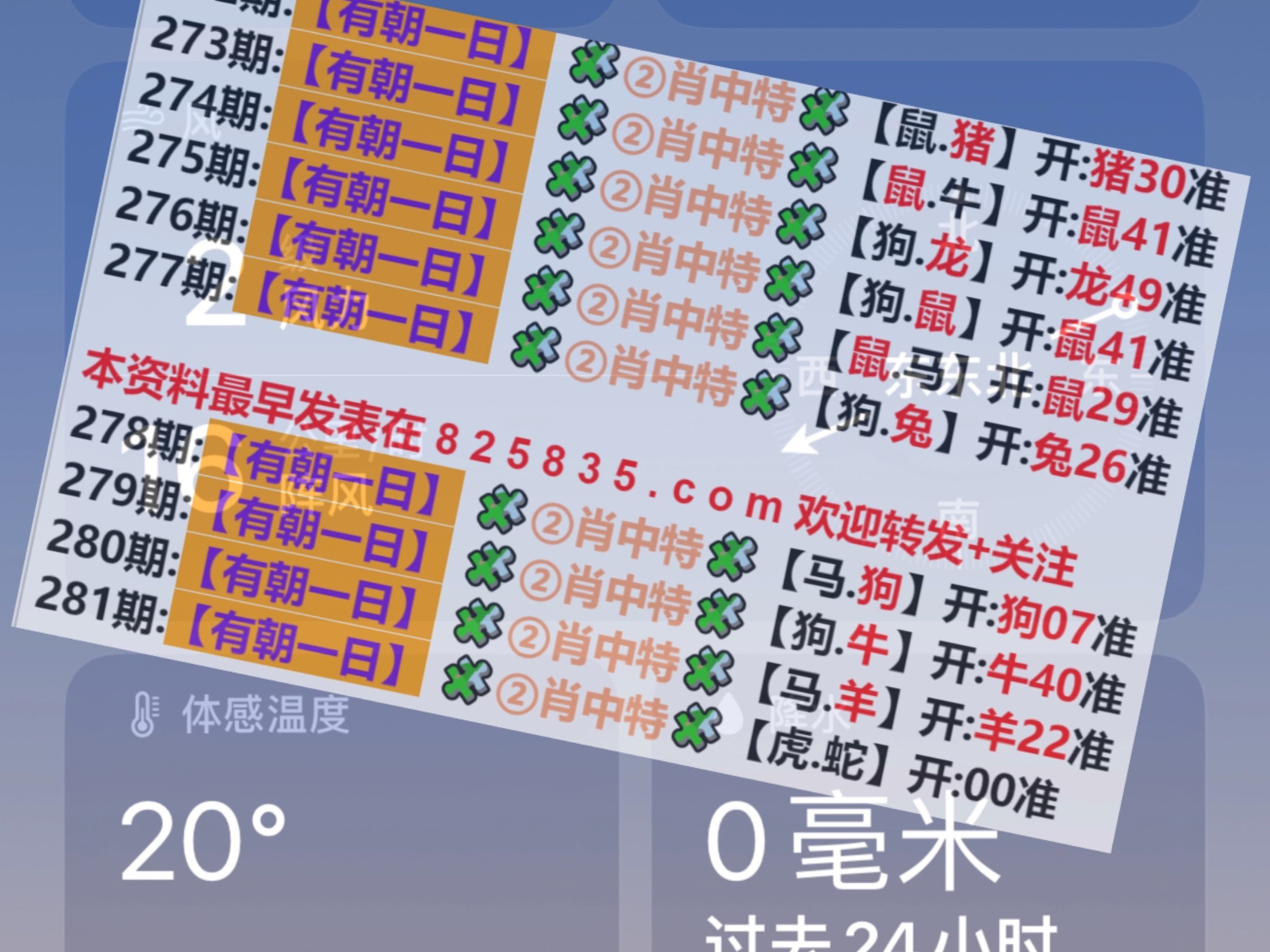 最新奧馬免費(fèi)資料生肖卡，掌握未來運(yùn)勢(shì)，洞悉個(gè)人機(jī)遇，最新奧馬免費(fèi)資料生肖卡，揭秘未來運(yùn)勢(shì)，洞悉個(gè)人機(jī)遇