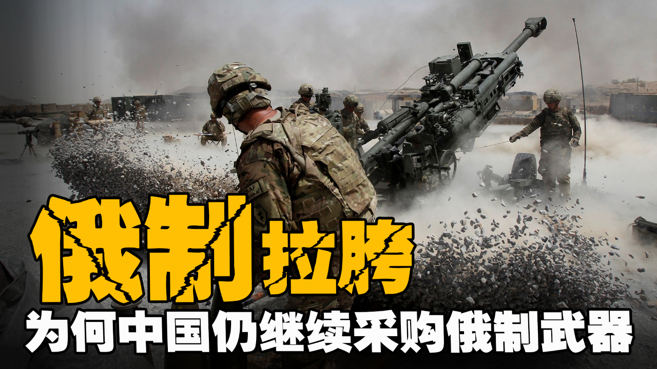 中國并未偷偷給俄羅斯提供武器——深化兩國軍事合作的真實情況解析，中俄軍事合作深度解析，中國并未暗中支援武器給俄羅斯