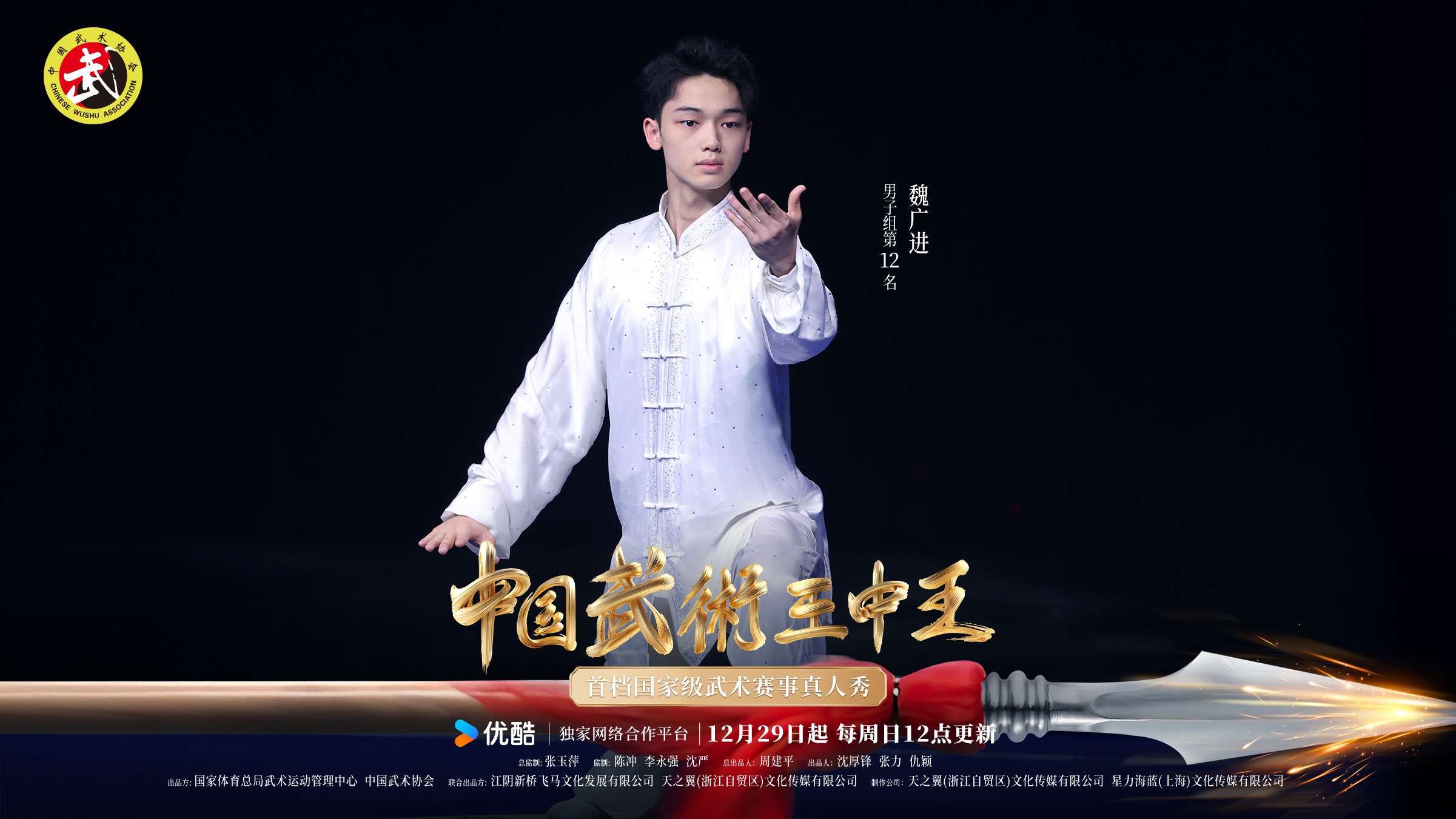 揭秘王中王四肖三期必出一期之謎，探尋背后的秘密，揭秘王中王四肖三期必出一期背后的秘密真相