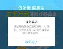 開獎(jiǎng)記錄解析