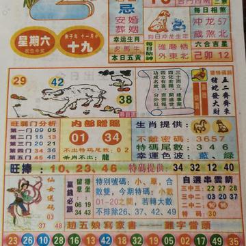 揭秘二四六香港期期中準(zhǔn)的秘密，全面解析與SEO優(yōu)化策略，揭秘二四六香港期期中準(zhǔn)奧秘，全面解析與SEO優(yōu)化策略探討