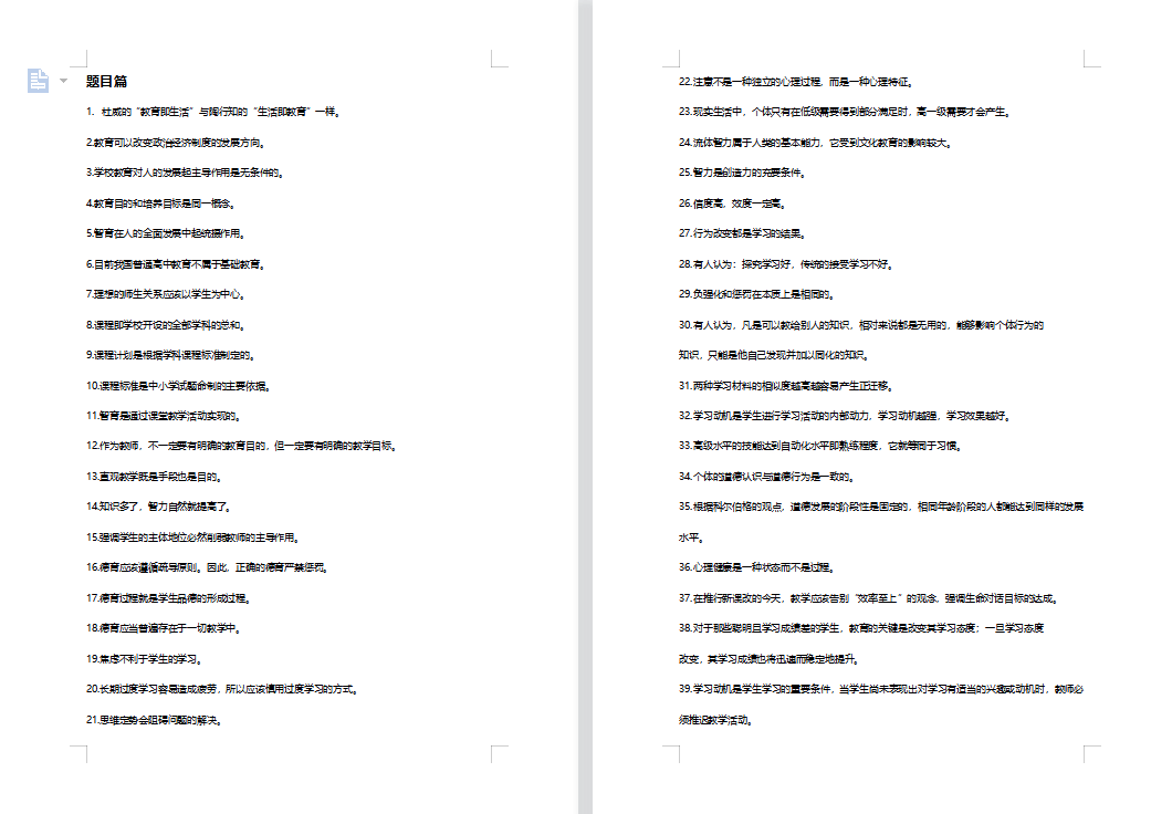 新澳門資料大全正版資料2025，探索澳門文化的深度與廣度，澳門文化深度與廣度探索，2025新澳門資料大全正版資料