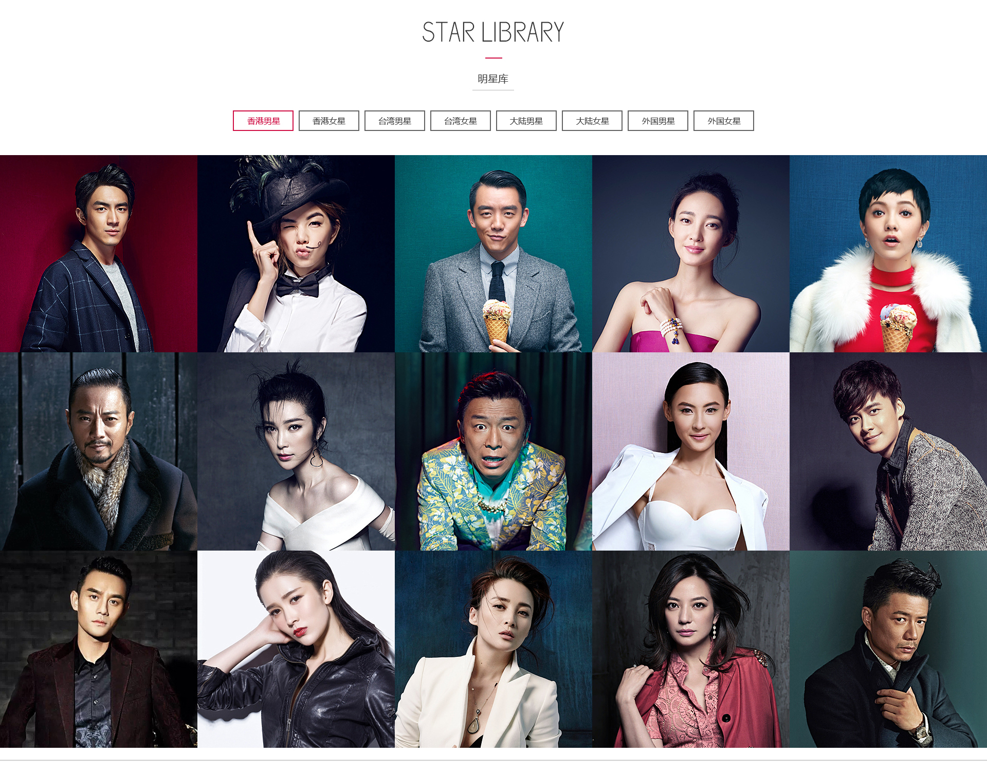 明星官網(wǎng)是什么，定義、功能及其重要性，明星官網(wǎng)，定義、功能與重要性解析