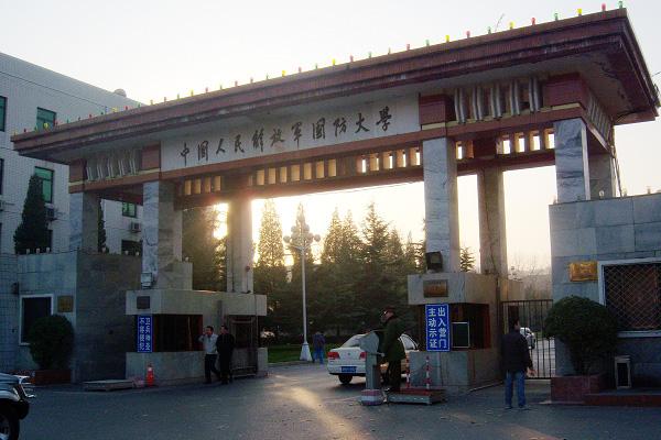 中國(guó)國(guó)防大學(xué)的卓越貢獻(xiàn)與重要地位，中國(guó)國(guó)防大學(xué)的卓越貢獻(xiàn)及其重要地位