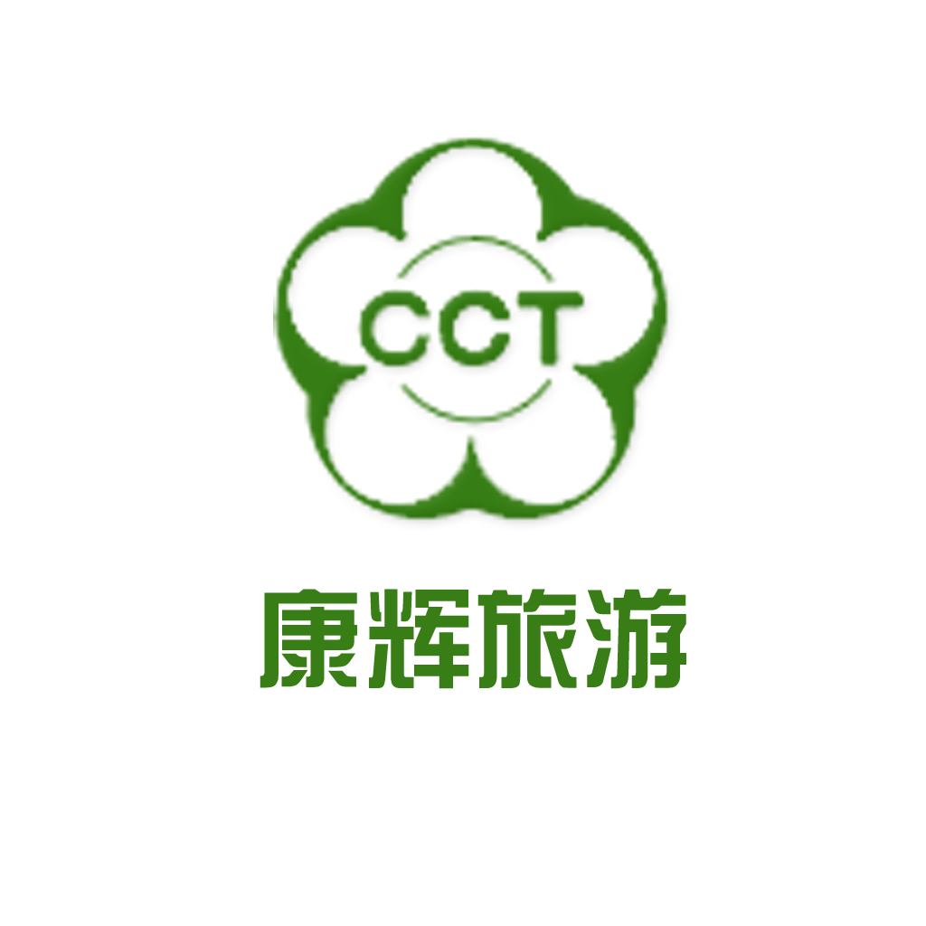 大理康輝旅行社有限公司，探索云南之旅的最佳選擇，大理康輝旅行社有限公司，探索云南之旅的首選伙伴