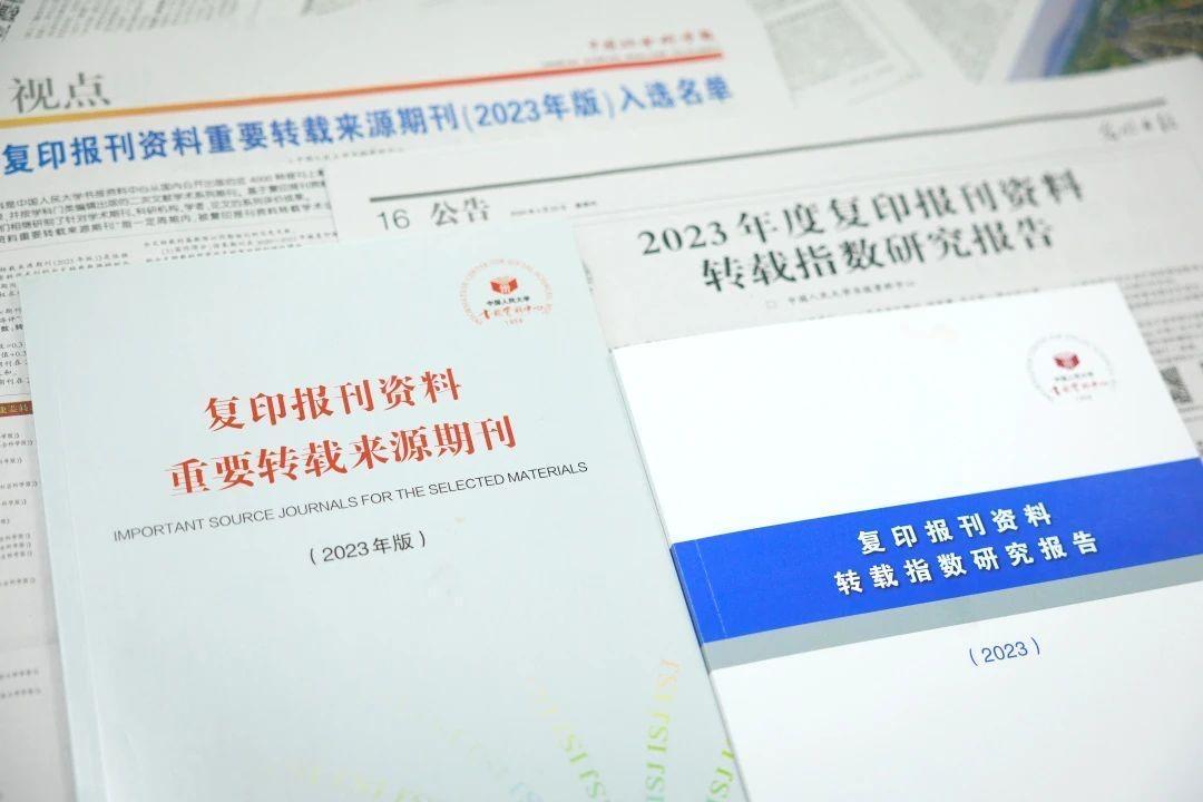 4887鐵算四中特期期準資料最新版詳解與獲取指南，4887鐵算四中特期期準資料最新版詳解與獲取攻略