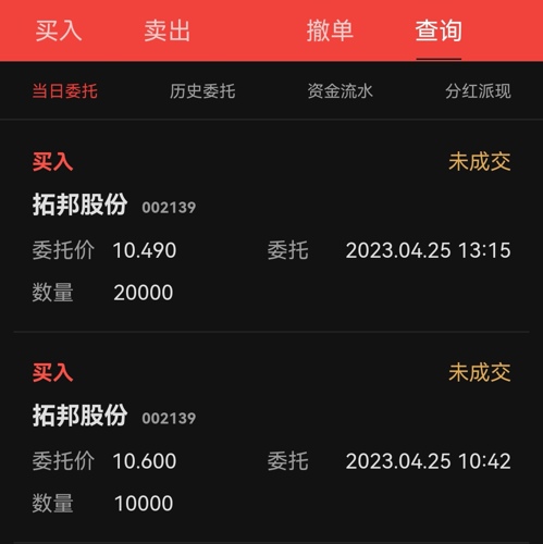 探索002139股吧，股市的新機遇與挑戰(zhàn)，探索股市新機遇與挑戰(zhàn)，聚焦002139股吧